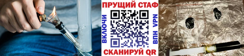 Как найти закладки Велиж Канабис А ПВП АМФ Гашиш Меф мяу мяу Кокаин