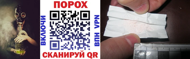 где найти   Велиж  Амфетамин Розовый 