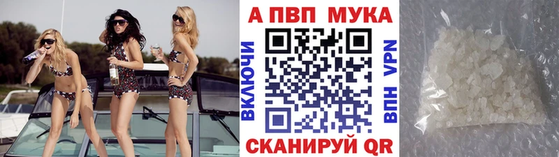 Alfa_PVP VHQ  Велиж 