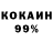 Кодеин напиток Lean (лин) Fox Samyrai