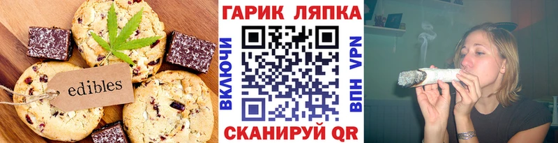 Еда ТГК конопля  наркошоп  блэк спрут ONION  Велиж 