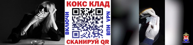 КОКАИН Columbia  гидра ТОР  Велиж 