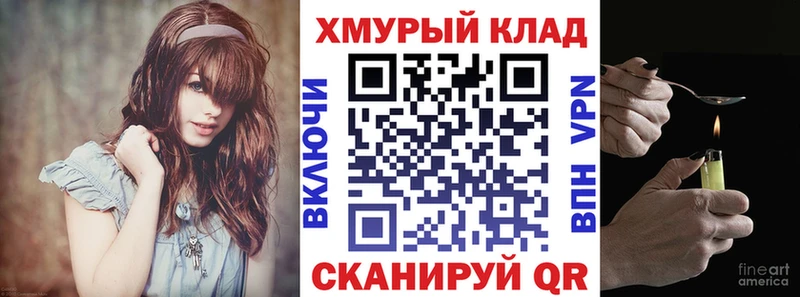 ссылка на мегу ссылка  закладка  Велиж  Героин Афган 