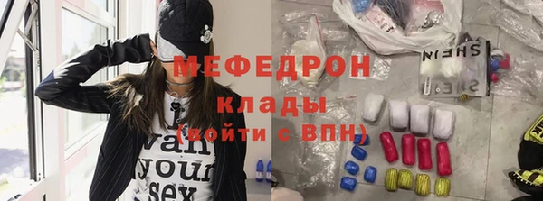 трава Беломорск