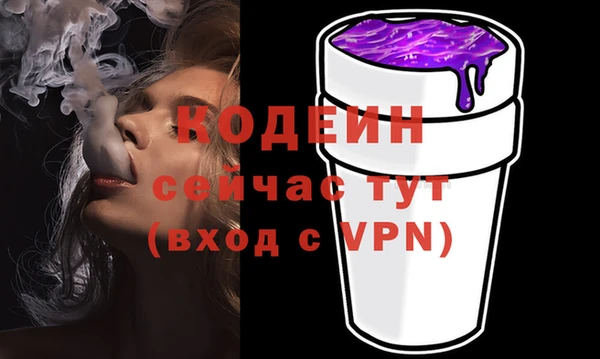 винт Белоозёрский