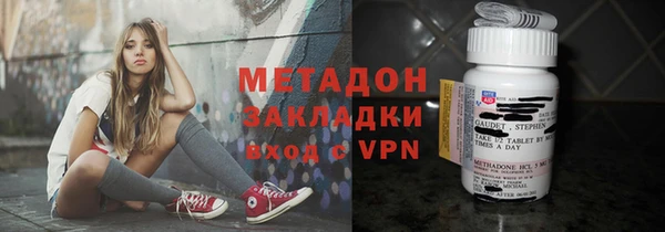 трава Беломорск