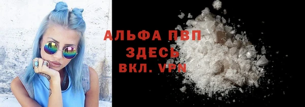 трава Беломорск