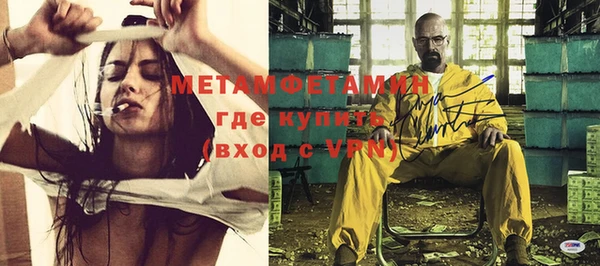трава Беломорск