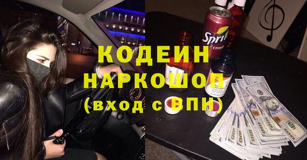 трава Беломорск