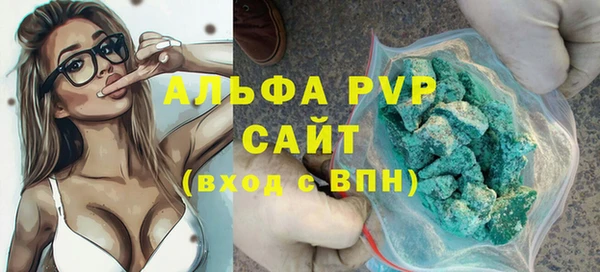 винт Белоозёрский