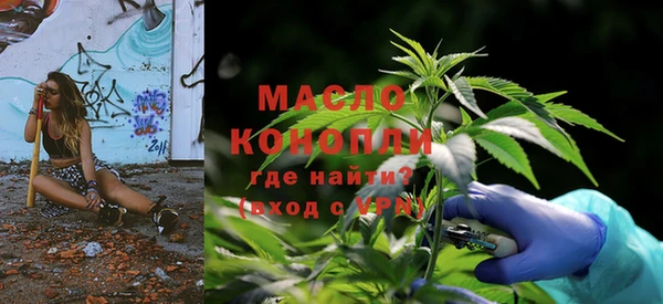 экстази Губаха