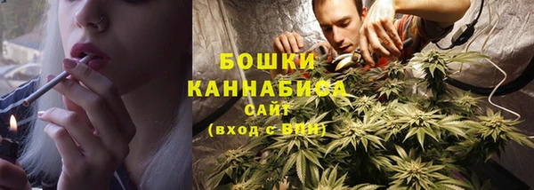 трава Беломорск