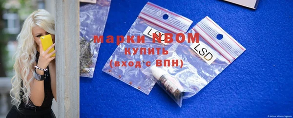 винт Белоозёрский
