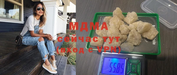 трава Беломорск