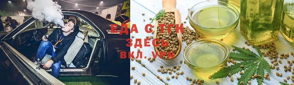 винт Белоозёрский