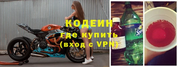винт Белоозёрский
