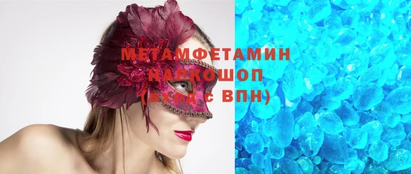 винт Белоозёрский