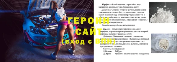 винт Белоозёрский