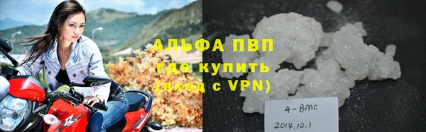трава Беломорск
