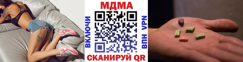 MDMA кристаллы  купить закладку  Велиж 