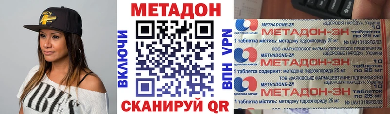 купить закладку  Велиж  Метадон мёд 