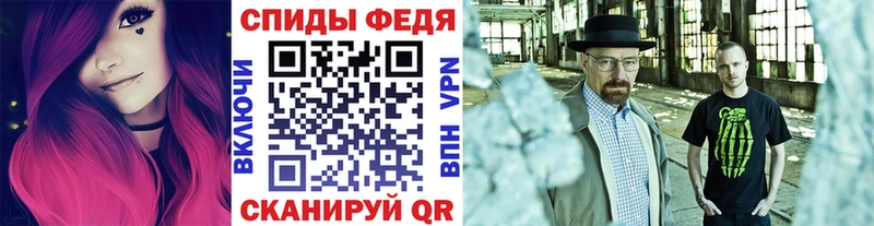Метамфетамин пудра  наркотики  Велиж 