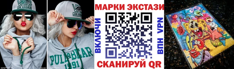 где купить наркоту  Велиж  Наркотические марки 1,5мг 