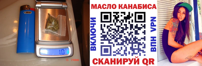 как найти закладки Велиж ТГК жижа